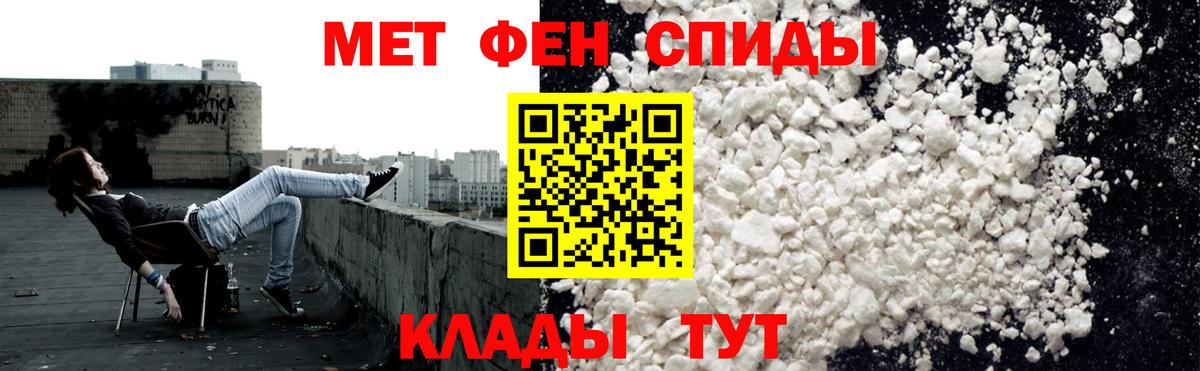 АМФЕТАМИН  АМФЕТАМИН  Вход с VPN  Amphetamine VHQ  Сафоново 