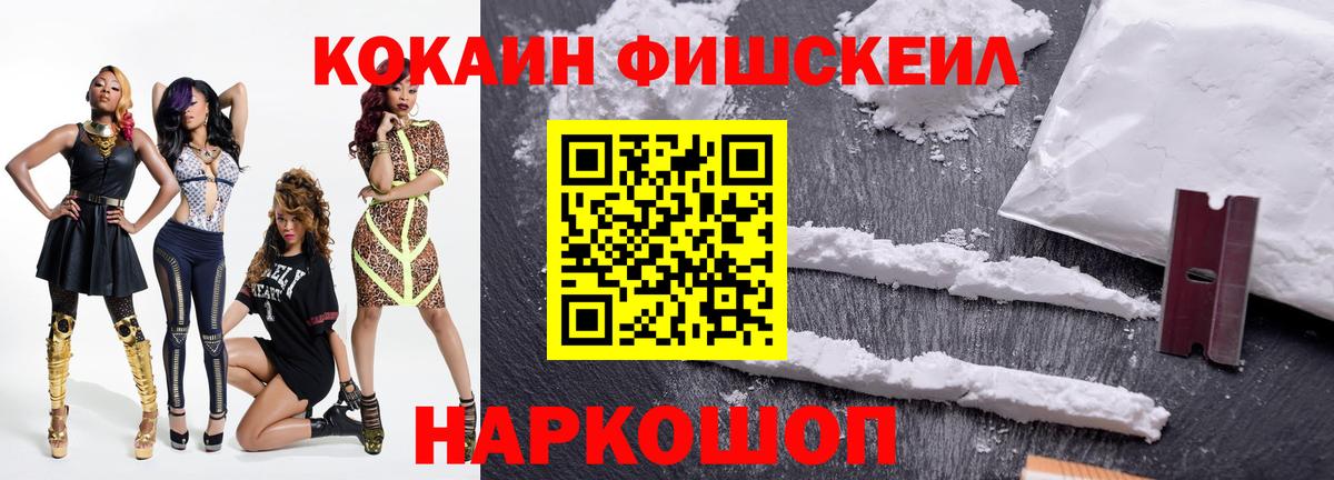 КОКАИН Эквадор Сафоново