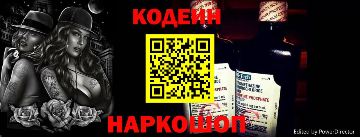 МДМА  COCAIN  A-PVP СК кристаллы  Наркошоп  ТГК  ЭКСТАЗИ  КЕТАМИН  Каннабис  Сафоново  Вход с VPN  ГАШИШ  Меф кристаллы 
