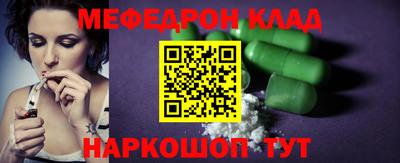 кокс Севастополь