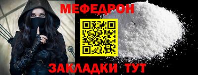 кокс Севастополь