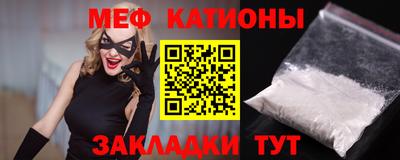 ALPHA-PVP Сланцы