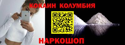 меф Северобайкальск