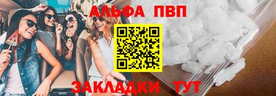 меф Северобайкальск