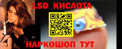 кокс Севастополь