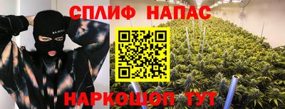 каннабис Славянск-на-Кубани