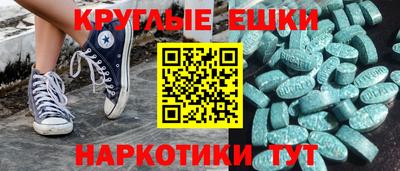 кокс Севастополь