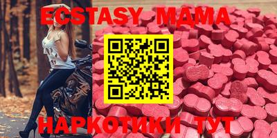 меф Северобайкальск