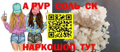 крисы Свободный