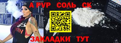 а пвп мука Славгород