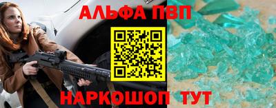 кокс Севастополь