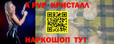крисы Свободный