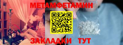 ALPHA-PVP Сланцы