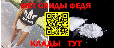 меф Северобайкальск
