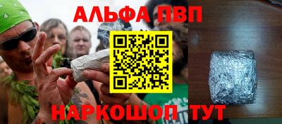 меф Северобайкальск
