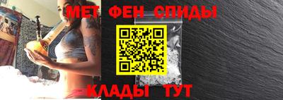 меф Северобайкальск