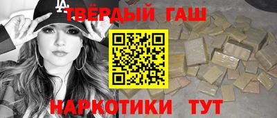 каннабис Славянск-на-Кубани