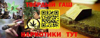 меф Северобайкальск