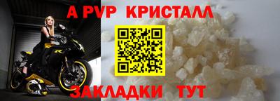 а пвп мука Славгород