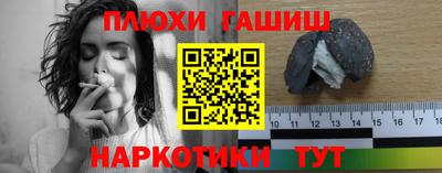 ALPHA-PVP Сланцы