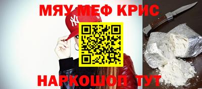ALPHA-PVP Сланцы