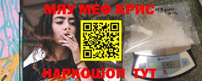 кокс Севастополь