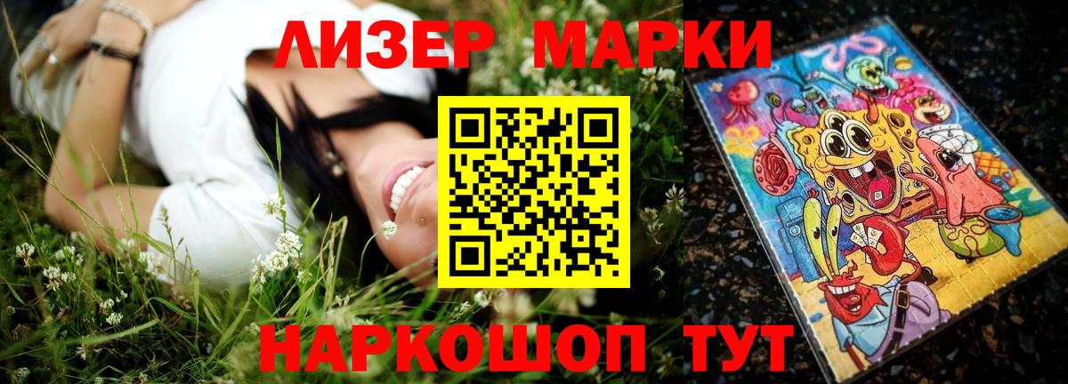 LSD-25 экстази кислота Сафоново