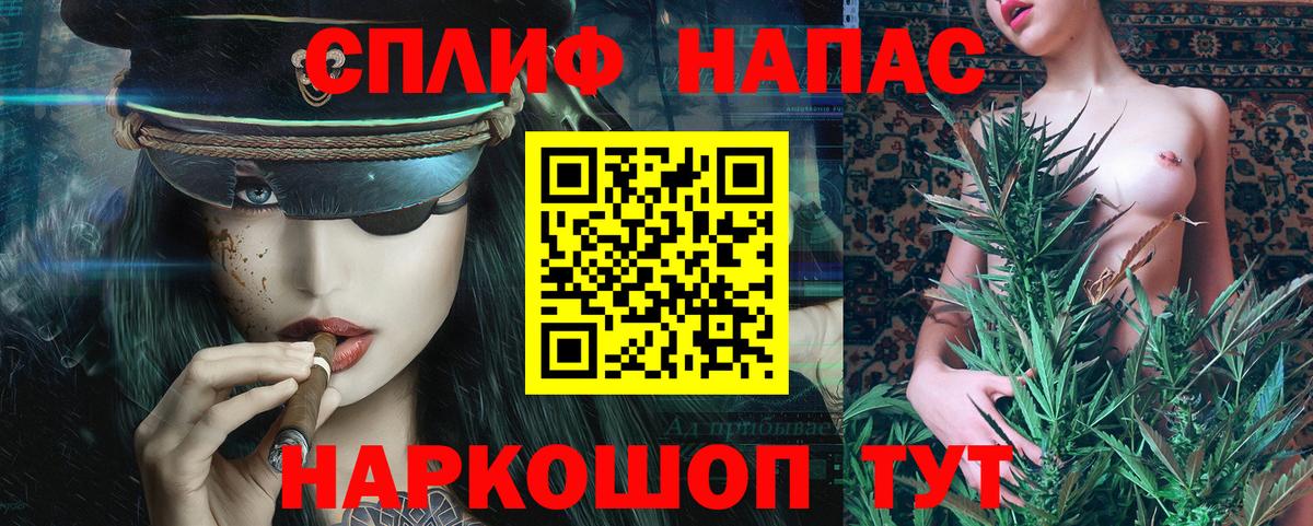 Марихуана OG Kush Сафоново